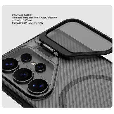 Защитный чехол NILLKIN CamShield Prop Magnetic для Samsung Galaxy S26 Ultra (S948) - Black