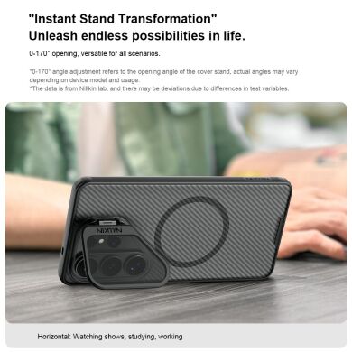 Защитный чехол NILLKIN CamShield Prop Magnetic для Samsung Galaxy S26 Ultra (S948) - Black