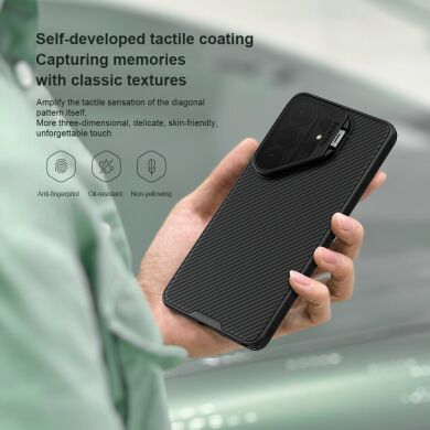 Защитный чехол NILLKIN CamShield Prop Magnetic для Samsung Galaxy S26 Ultra (S948) - Black