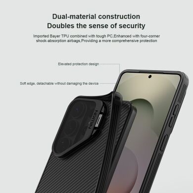 Защитный чехол NILLKIN CamShield Prop Magnetic для Samsung Galaxy S26 Ultra (S948) - Black