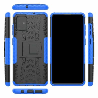Защитный чехол UniCase Hybrid X для Samsung Galaxy A71 (A715) - Blue