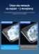 Антибликовая пленка на внешний экран RockSpace Explosion-Proof Matte для Samsung Galaxy Fold 8 Ultra. Фото 3 из 8