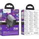 Сетевое зарядное устройство Hoco CS75A PD70W + QC3.0 (USB + 2Type-C) - Midnight Black. Фото 7 из 9