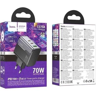 Сетевое зарядное устройство Hoco CS75A PD70W + QC3.0 (USB + 2Type-C) - Midnight Black