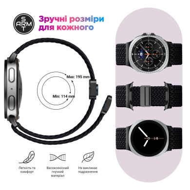 Ремешок ArmorStandart Braided Solo Loop для Samsung Galaxy Watch 8 (40/44mm) / 8 Classic - Black
