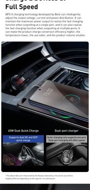 Автомобільний зарядний пристрій Baseus PPS Dual Quick Charger (45W) CCBX-C0G - Grey