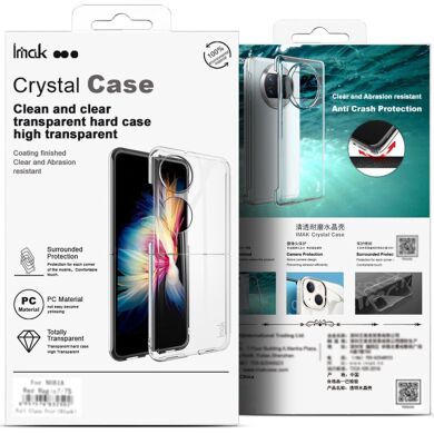 Пластиковий чохол IMAK Crystal II Pro (FF) для Samsung Galaxy Fold 7 - Transparent