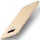 Пластиковый чехол MOFI Slim Shield для Samsung Galaxy Note 9 (N960) - Gold. Фото 1 из 10
