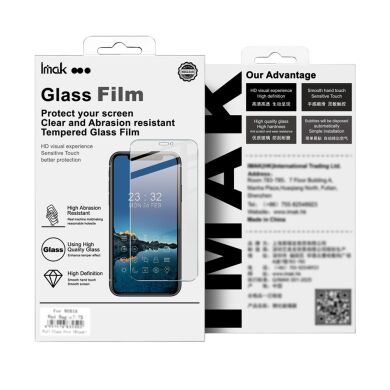 Захисне скло IMAK H Screen Guard для Samsung Galaxy Fold 7
