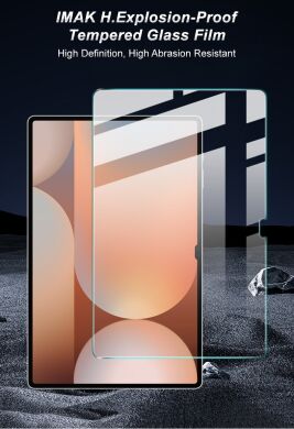 Захисне скло IMAK H.Explosion-Proof Glass для Samsung Galaxy Tab S10 Ultra