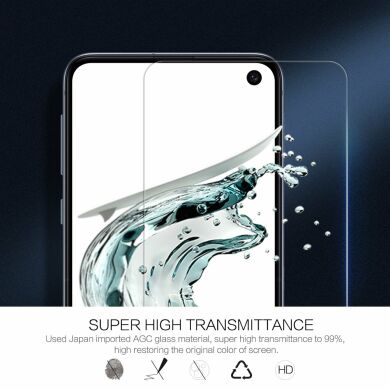 Защитное стекло NILLKIN Amazing H+ PRO для Samsung Galaxy S10e (G970)