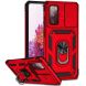 Захисний чохол Deexe Armor Shield для Samsung Galaxy S20 FE (G780) - Red