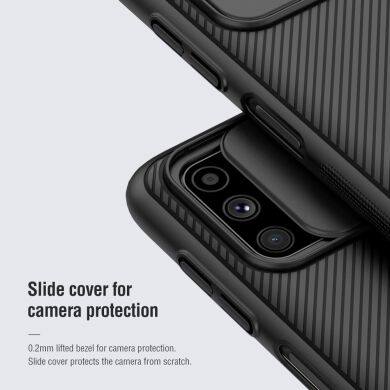 Защитный чехол NILLKIN CamShield Case для Samsung Galaxy M51 (M515) - Black