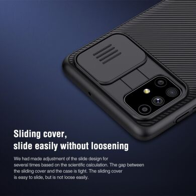 Защитный чехол NILLKIN CamShield Case для Samsung Galaxy M51 (M515) - Black