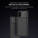 Защитный чехол NILLKIN CamShield Case для Samsung Galaxy M51 (M515) - Black. Фото 4 из 15
