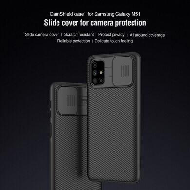 Защитный чехол NILLKIN CamShield Case для Samsung Galaxy M51 (M515) - Black