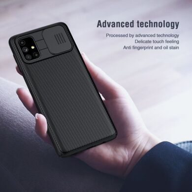 Защитный чехол NILLKIN CamShield Case для Samsung Galaxy M51 (M515) - Black