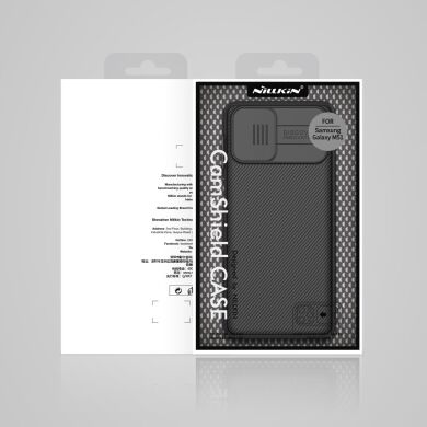 Защитный чехол NILLKIN CamShield Case для Samsung Galaxy M51 (M515) - Black