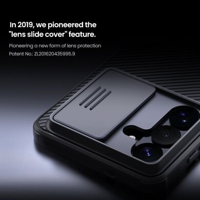 Захисний чохол NILLKIN CamShield Pro для Samsung Galaxy S26 Plus - Black