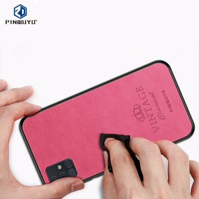 Защитный чехол PINWUYO Vintage Series для Samsung Galaxy A51 (А515) - Pink