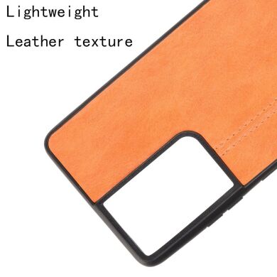 Защитный чехол UniCase Leather Series для Samsung Galaxy S21 Ultra - Yellow