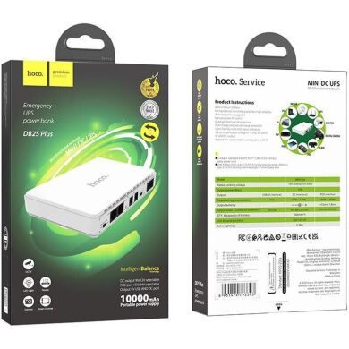 Портативный источник питания для роутера Hoco DB25 Plus Smart Mini UPS 5V/9V/12V (10000mAh) - White