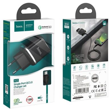 Сетевое зарядное устройство Hoco N3 Special QC3.0 + кабель MicroUSB - Black