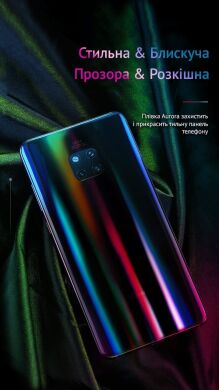 Защитная пленка на заднюю панель RockSpace Aurora для Samsung Galaxy S24 Ultra