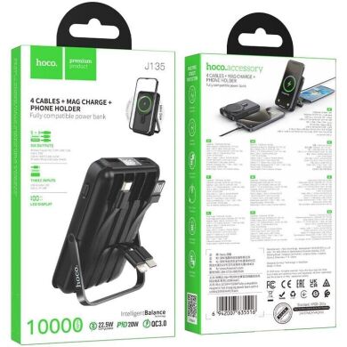 Внешний аккумулятор Hoco J135 Rico 22.5W + PD20W (10000mAh) + кабель MicroUSB + Type-C + Lightning + USB - Black