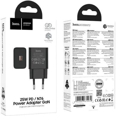 Сетевое зарядное устройство Hoco N76 PD25W (Type-C) - Black