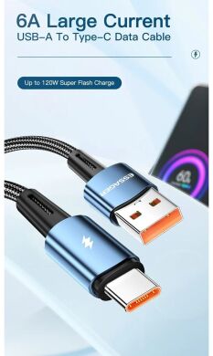 Кабель ESSAGER 120W Data Cable USB to Type-C (6A, 2m) - Black