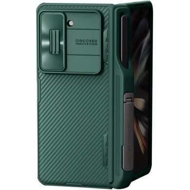 Защитный чехол NILLKIN CamShield Fold Case (Pen Holder Version) для Samsung Galaxy Fold 5 - Green