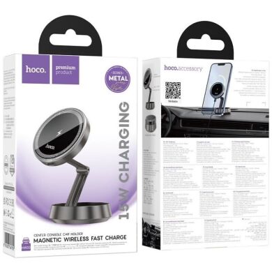 Автомобільний тримач із бездротовою зарядкою Hoco HW33 (15W) - Metal Grey
