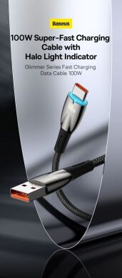 Кабель Baseus Glimmer Series USB to Type-C (100W, 5A, 1m) - Black