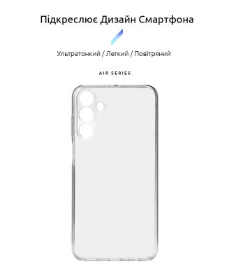 Силиконовый (TPU) чехол ArmorStandart Air Series для Samsung Galaxy M15 (M156) - Transparent