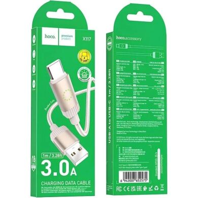 Кабель Hoco X117 USB to Type-C (3A, 1m) - Gold