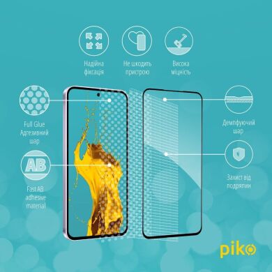 Защитное стекло Piko Full Glue для Samsung Galaxy A57 (A576) - Black