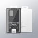 Пластиковий чохол NILLKIN Frosted Shield для Samsung Galaxy A73 (A736) - Black