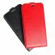 Чехол Deexe Flip Case для Samsung Galaxy A50 (A505) / A30s (A307) / A50s (A507) - Red. Фото 9 из 14
