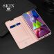 Чехол-книжка DUX DUCIS Skin Pro для Samsung Galaxy M51 (M515) - Rose Gold. Фото 9 из 14