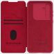 Чехол-книжка NILLKIN Qin Pro для Samsung Galaxy A55 (A556) - Red. Фото 6 из 20
