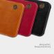 Чехол-книжка NILLKIN Qin Series для Samsung Galaxy A50 (A505) - Brown