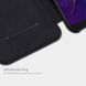 Чехол-книжка NILLKIN Qin Series для Samsung Galaxy A50 (A505) - Brown