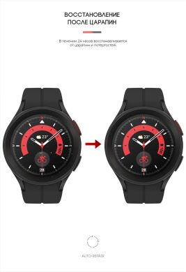 Комплект плівок (6шт) ArmorStandart Watch Film для Samsung Galaxy Watch 5 Pro (45mm)