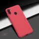 Пластиковий чохол NILLKIN Frosted Shield для Samsung Galaxy A11 (A115) - Red