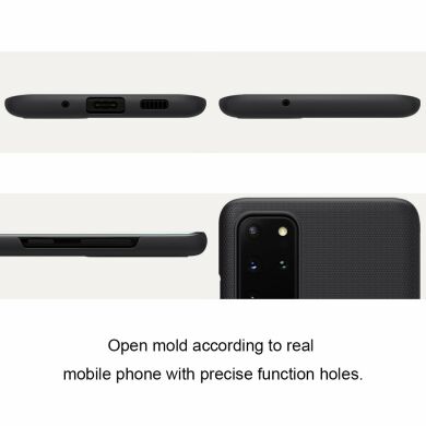 Пластиковый чехол NILLKIN Frosted Shield для Samsung Galaxy S20 Plus (G985) - Black