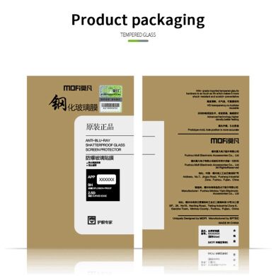 Защитное стекло MOFI Full Glue Protect для Samsung Galaxy A57 (A576) - Black