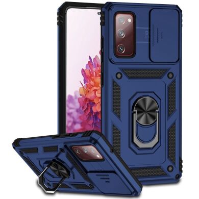 Защитный чехол Deexe Armor Shield для Samsung Galaxy S20 FE (G780) - Blue