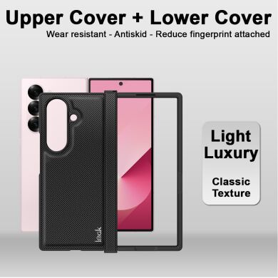 Защитный чехол IMAK Carbon Case (FF) для Samsung Galaxy Fold 7 - Black