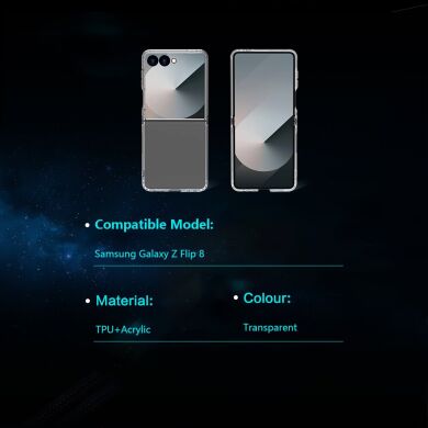 Защитный чехол LEREACH TOC Series для Samsung Galaxy Flip 8 - Transparent